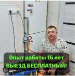 Ремонт холодильников Астана не дорого