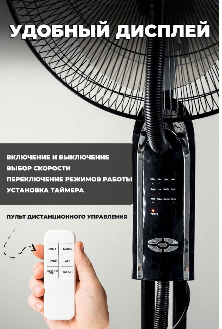 Вентилятор с увлажнителем воздуха по низким ценам