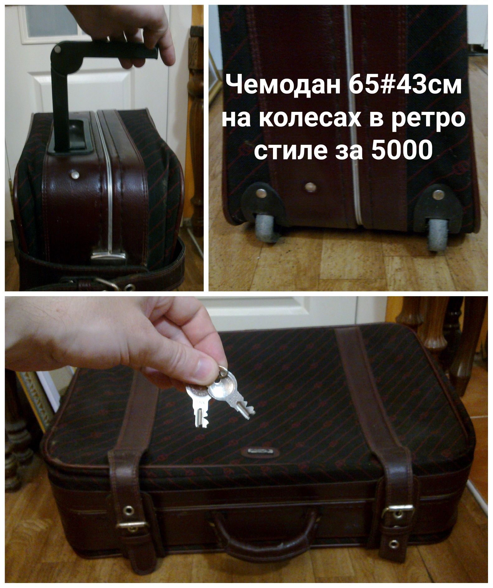 Чемоданы чемоданы . Распродажа. Спешите купить