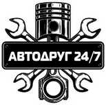 Сто 24/7 Автосервис
