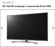 Телевизор LG 109см smart