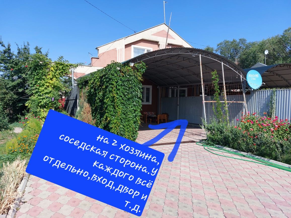 Продам 2-х этажный,  3-х комнатный  дом на 2 хозяина  в село Чемолган(