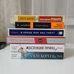 Продаю книги классика фантастика