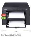 Продам принтер Canon Sensys MF3010