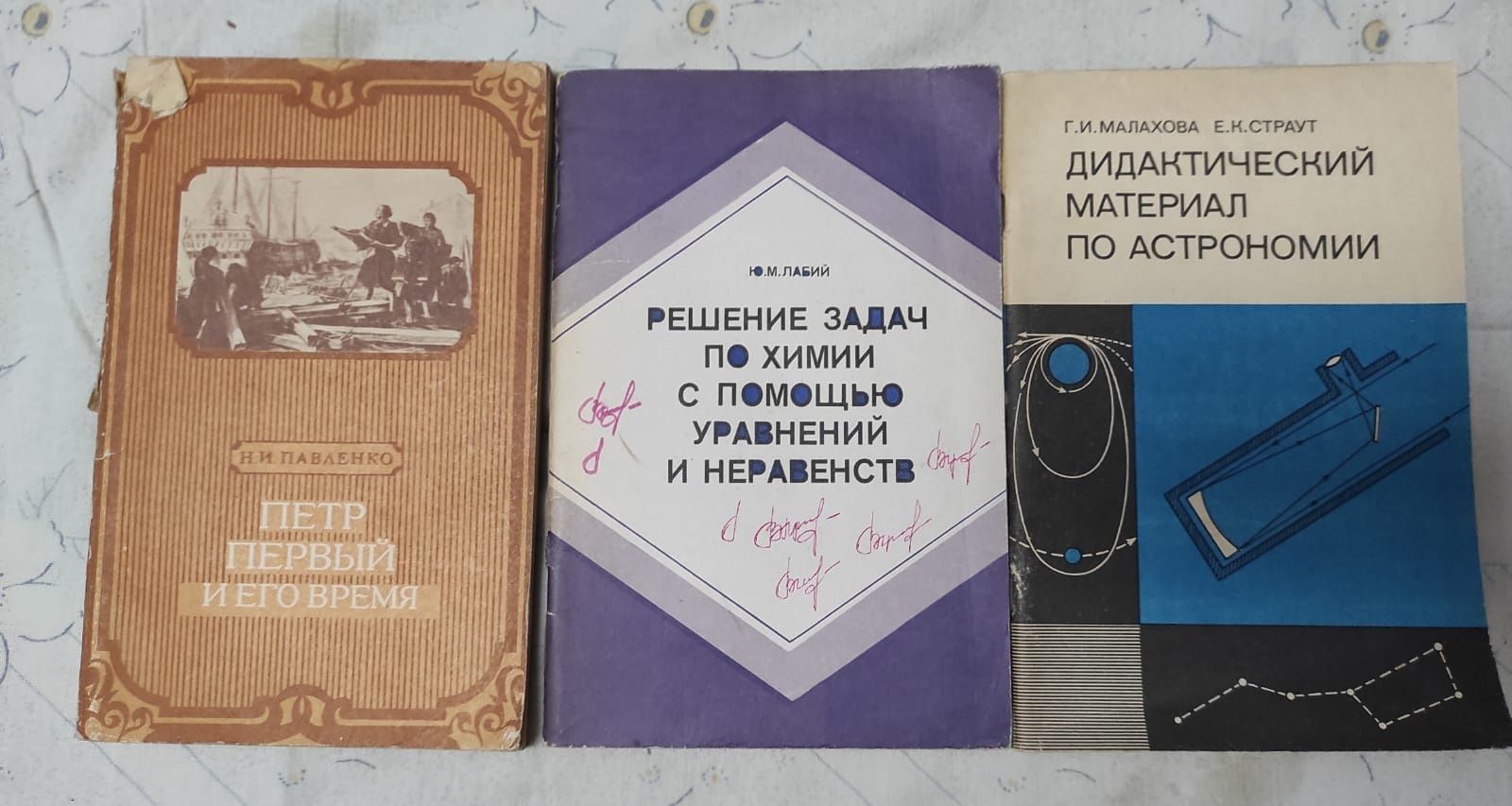 Книги для обучения