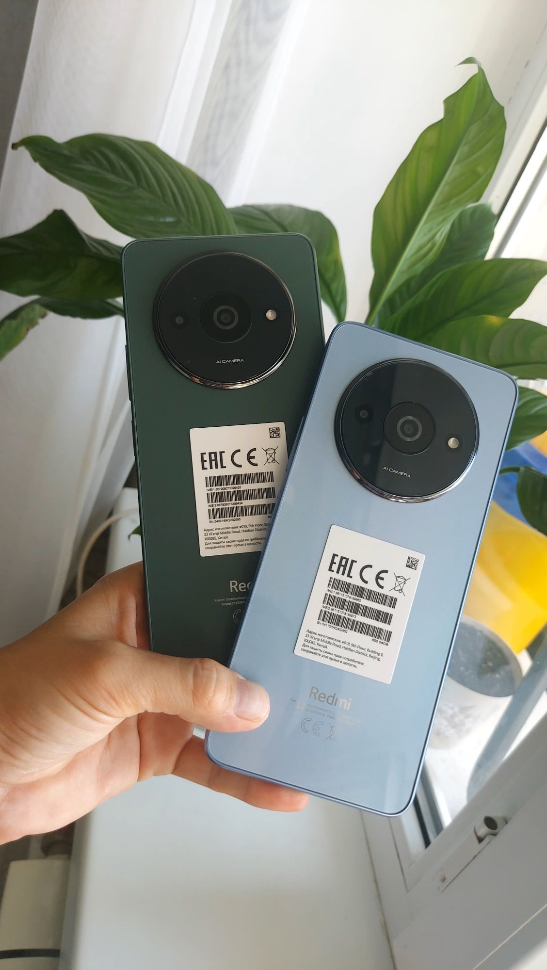 REDMI A3 X сотовый телефон