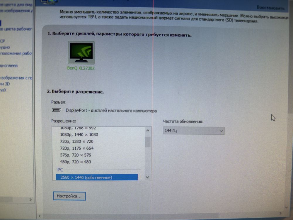 Игравой компютер GTX 1070 8g