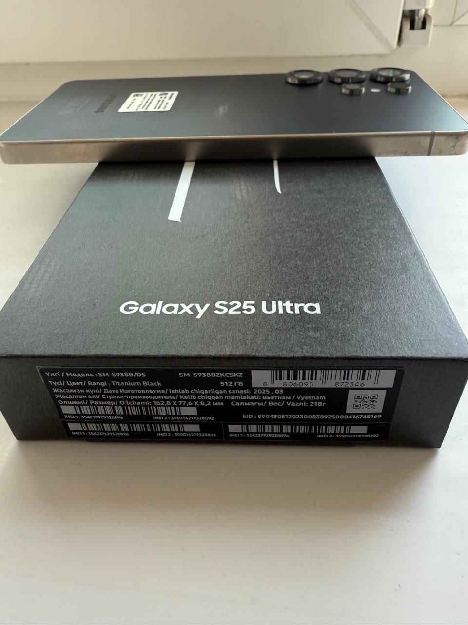 Продам  смартфона Самсунг S25 Ultra 512g почти новый