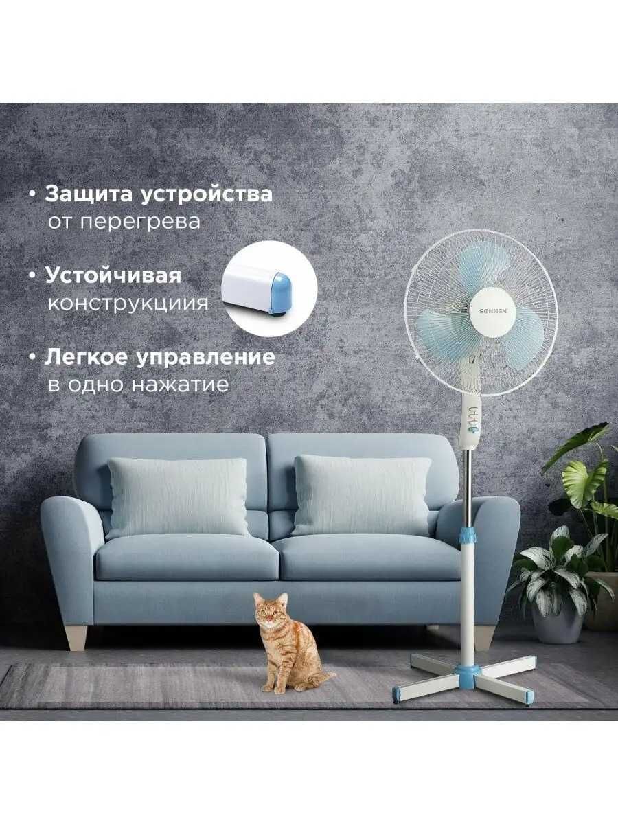 Супер Вентиляторы Универсал 3в1 Вентилятор Желдеткіш  Настольный 62Г