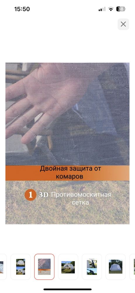 Шатер/палатка в аренду