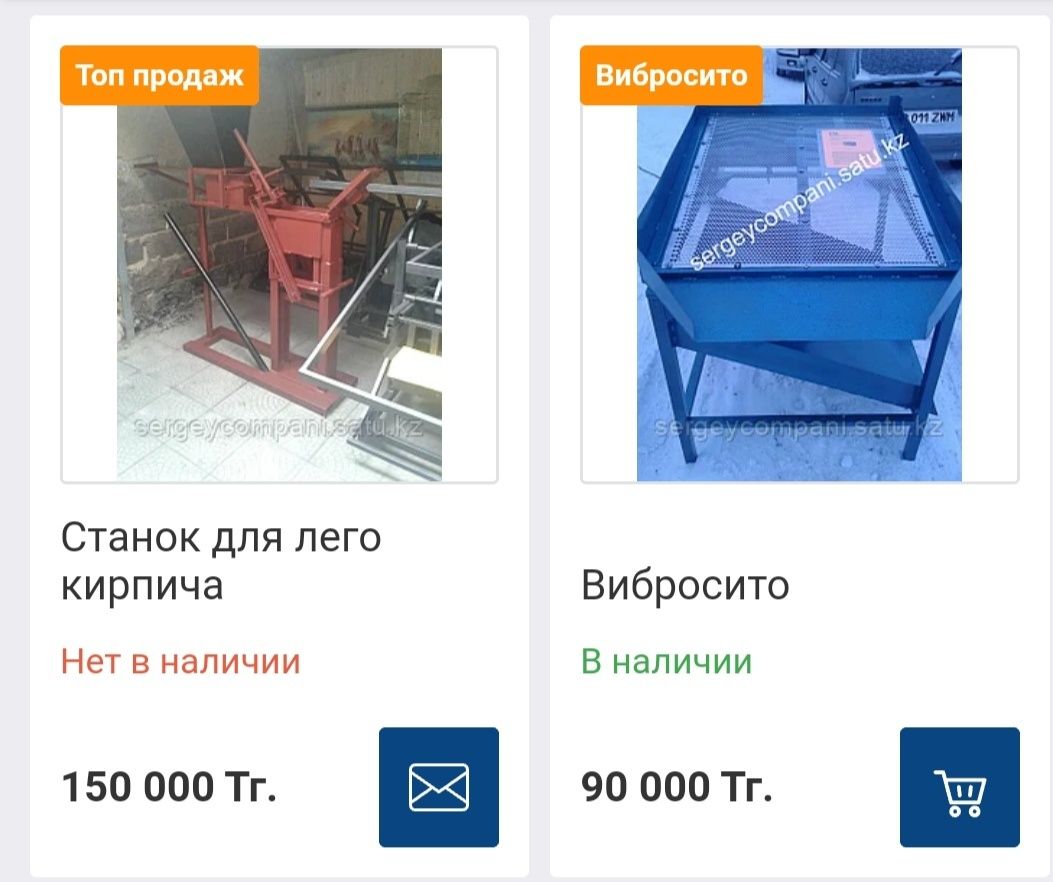 Станок для шлакоблока Станок для пескоблока