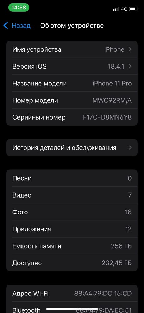 айфон 11про жаксы