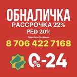 Деньги качественно