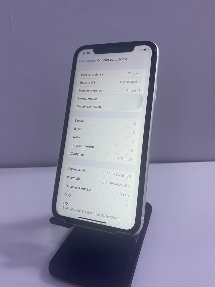 Apple iPhone 11 КН20984