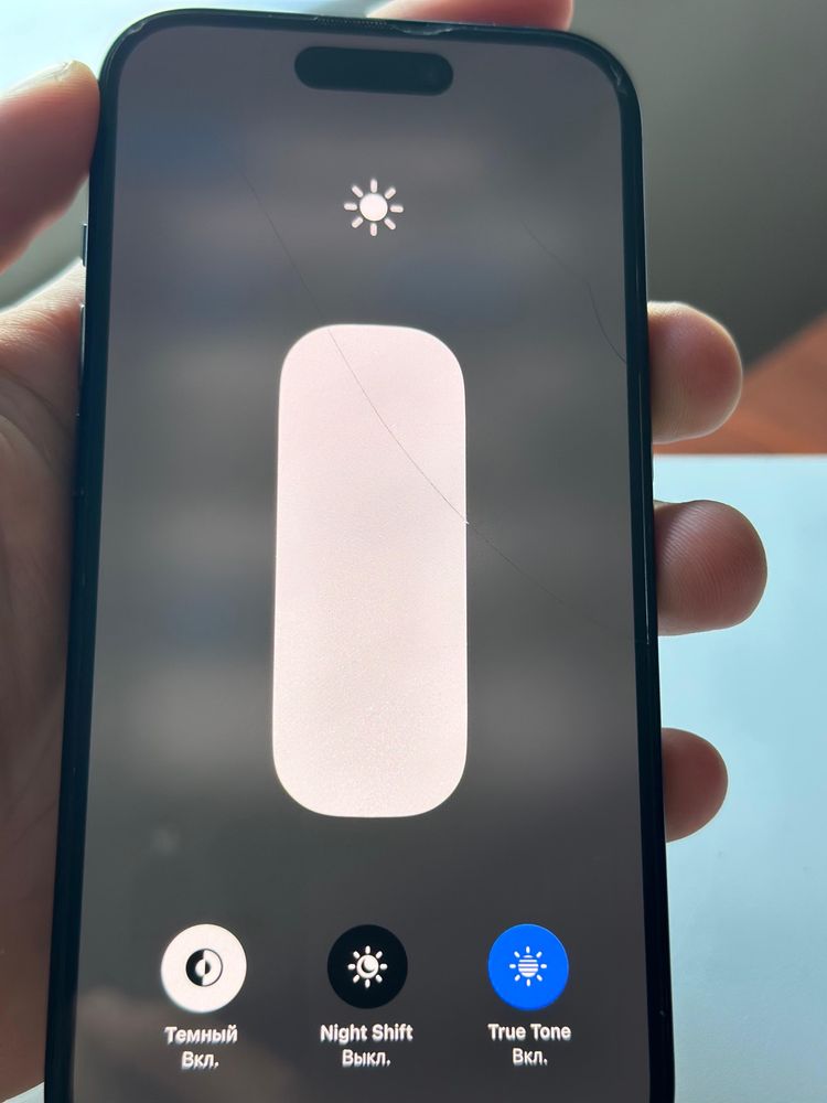 IPHONE 15 (128гб)
