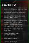Снятие ареста график запрет на выезд банкротства