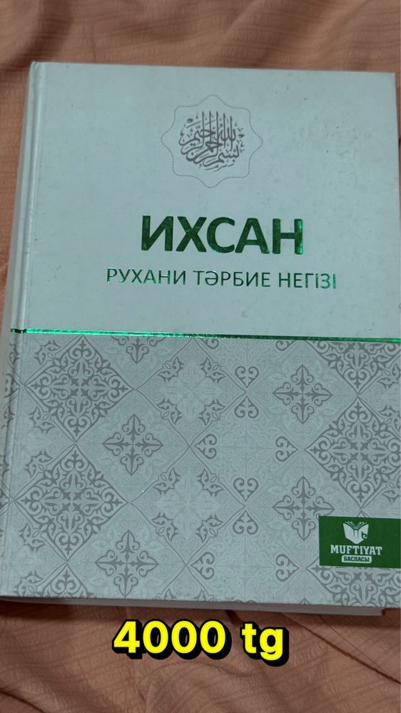 Книги продается