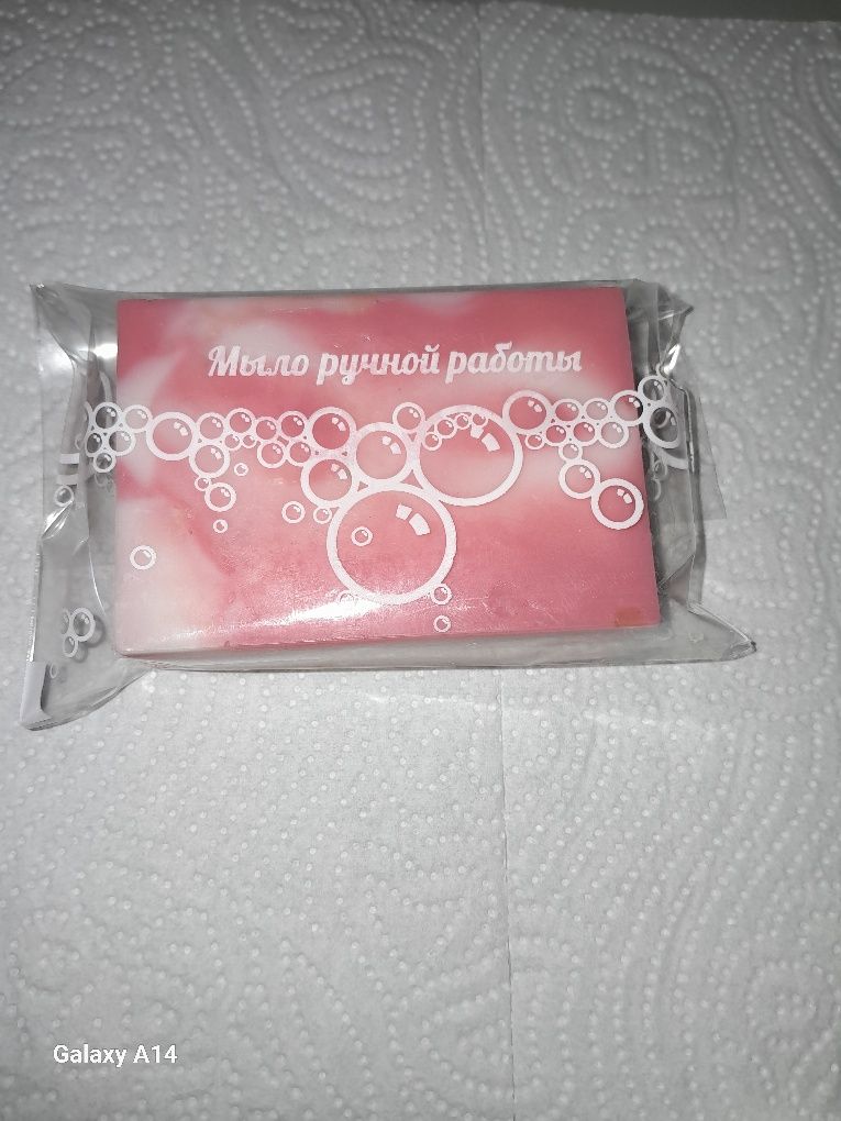Мыло ручной работы
