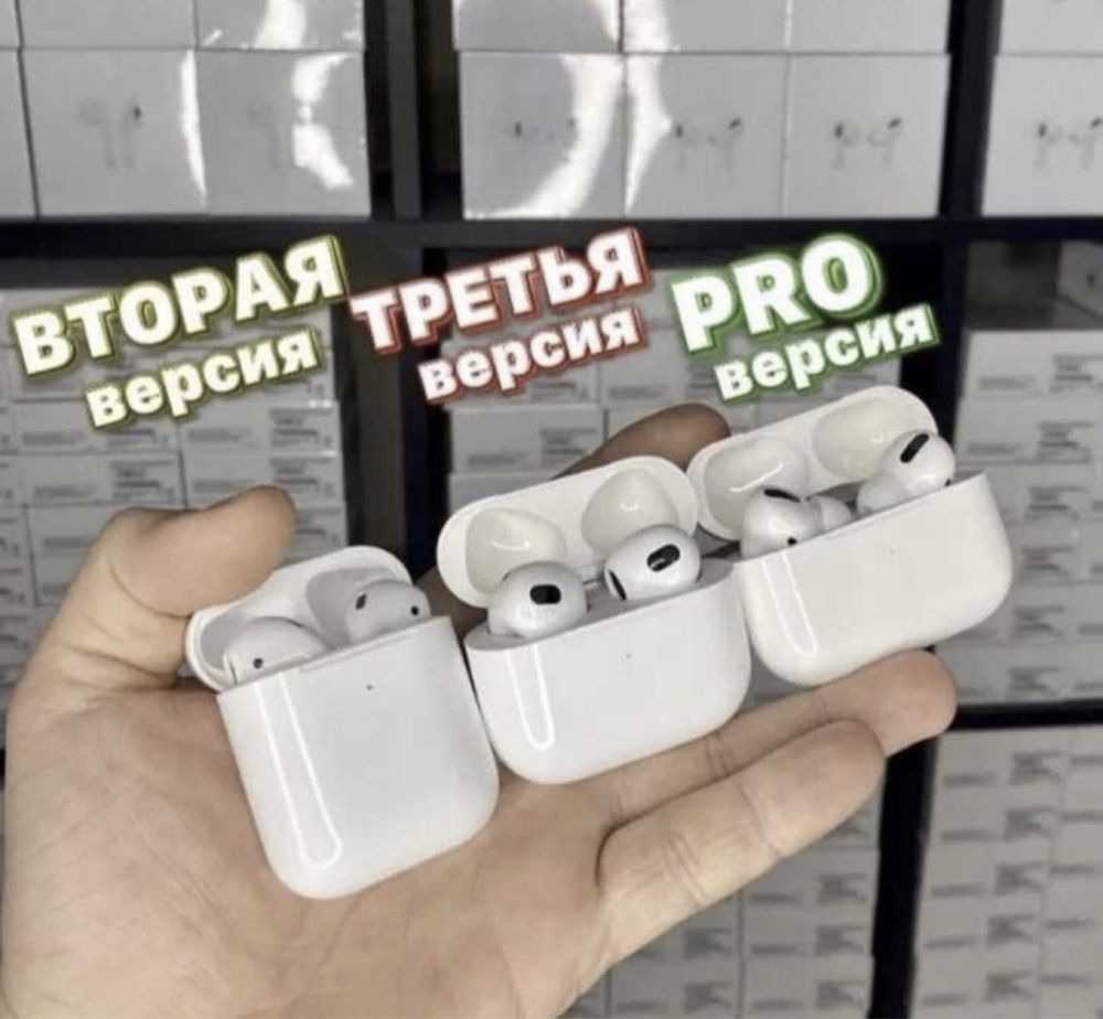 ХИТ 2024! Airpods 3 + Чехол в Подарок Скидка в честь Рамадана!