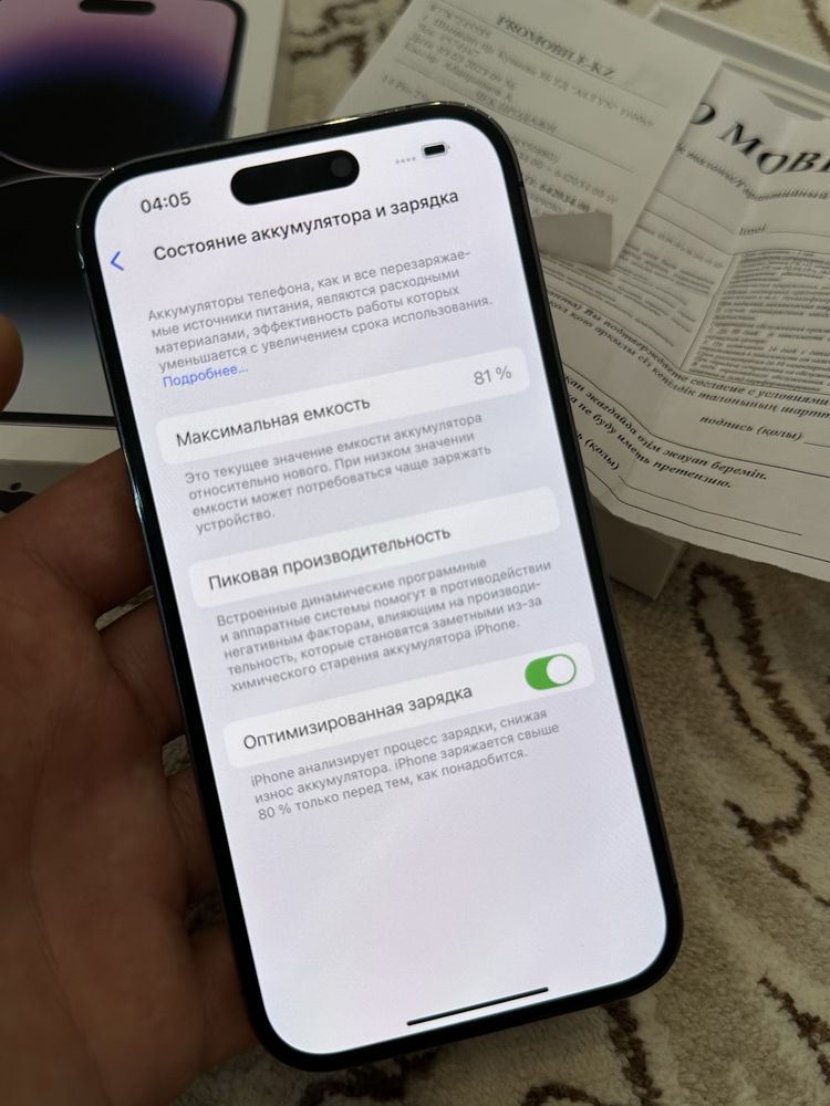 Айфон 14 Про iPhone 14 Pro 256 Гб