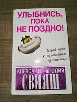 Продам серию книг по изменению мышления