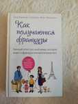 Книга в отличном состоянии