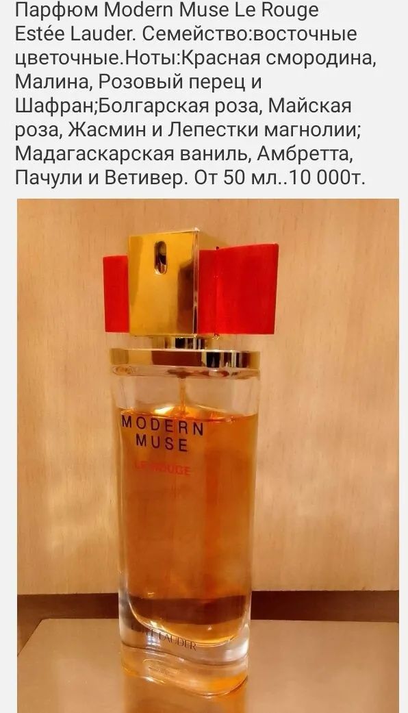 Рошас Токадилли Аккорд шик  Фолия грин