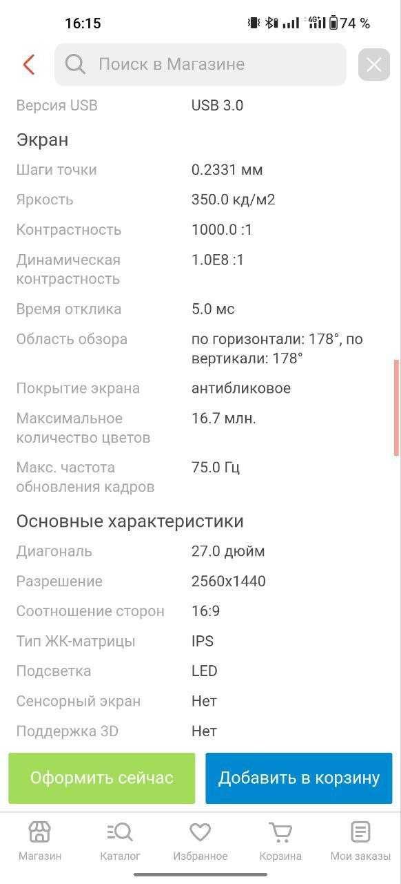 монитор Asus PRO ART PA 278 QV