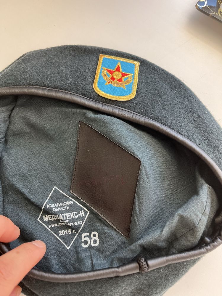 Форма военная