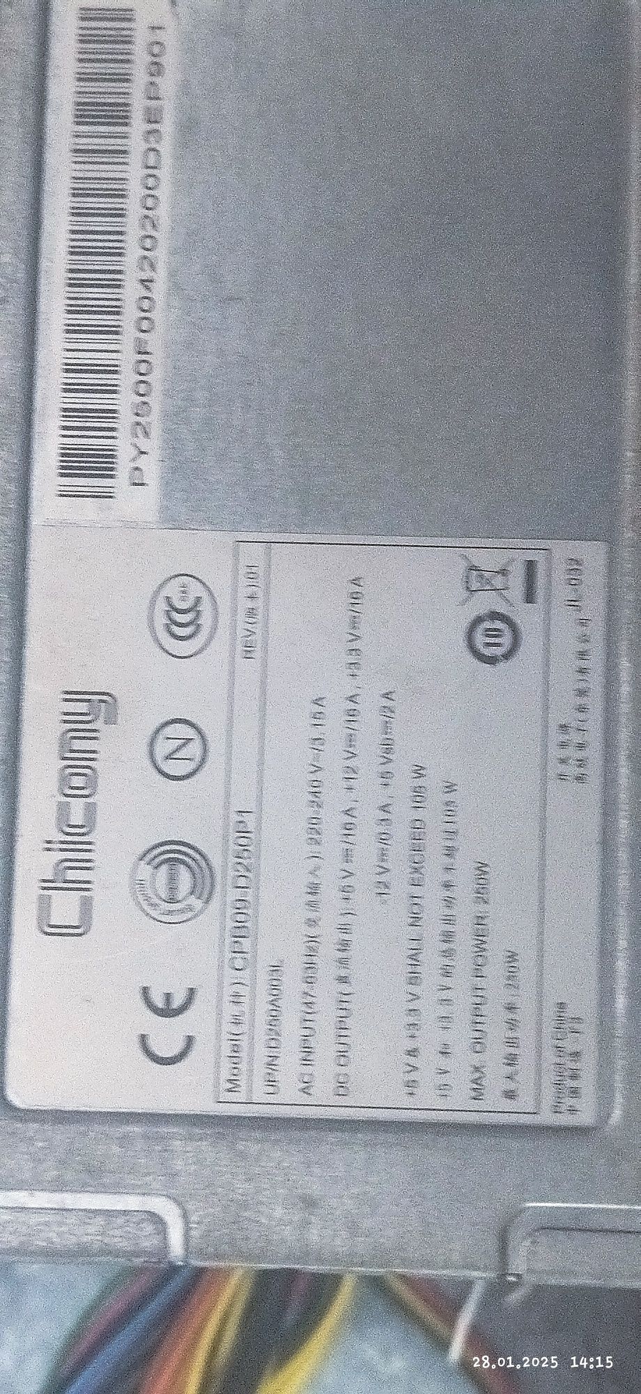 Продам комплектующие