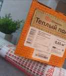 Тёплый пол "Warmstad", терморегуляторы