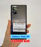 Смартфон Samsung Note 20