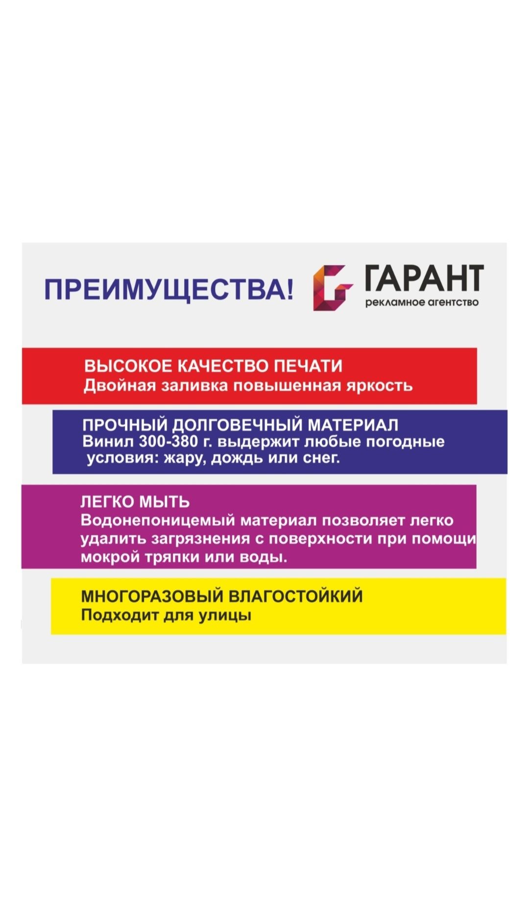 Фотозона. Продам новый банер.