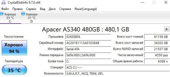 Игровой компьютер gtx 1080ti. обмен варианты