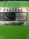 Мини трактор рустрак р244