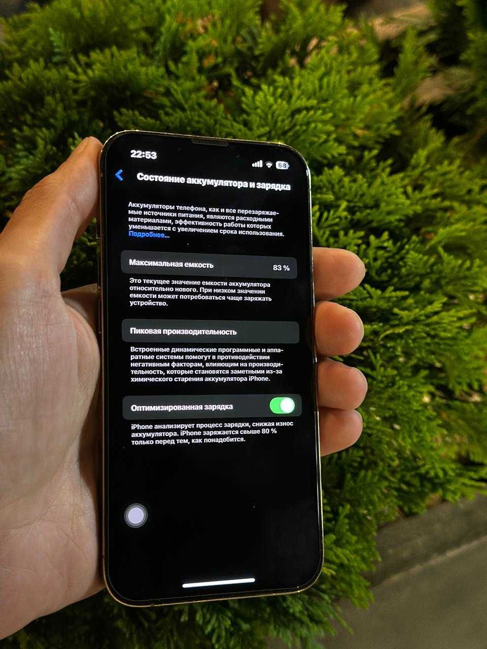 Продам iPhone 13 Pro/256GB
