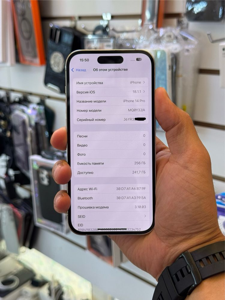  iPhone 14pro 5G 256gb 3j/a silver в чётком сост.
