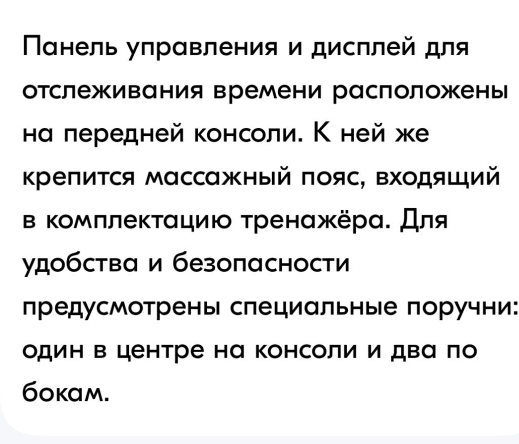 Вибро массажёр .В отличном состоянии.