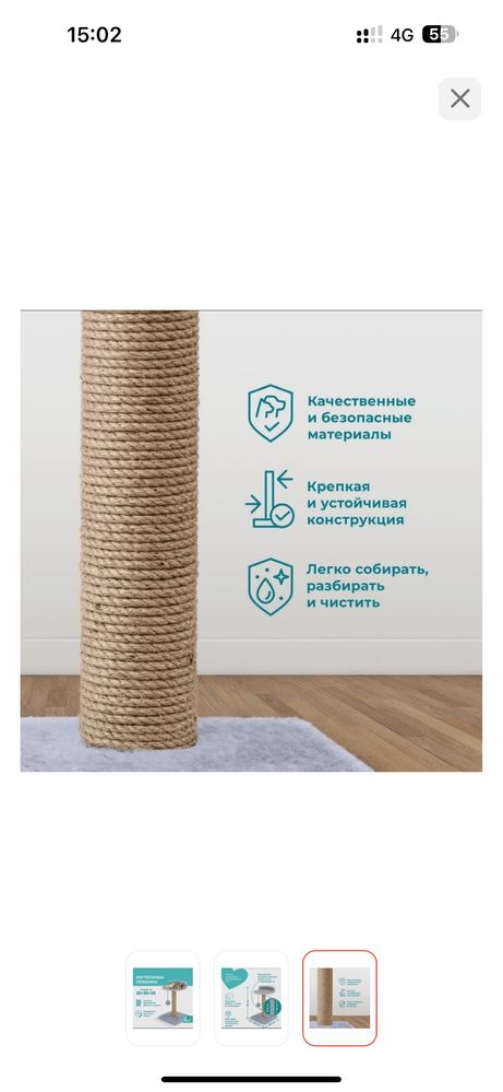 Все за 5000 тенге