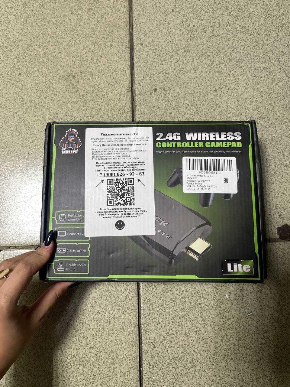 Приставки для ps