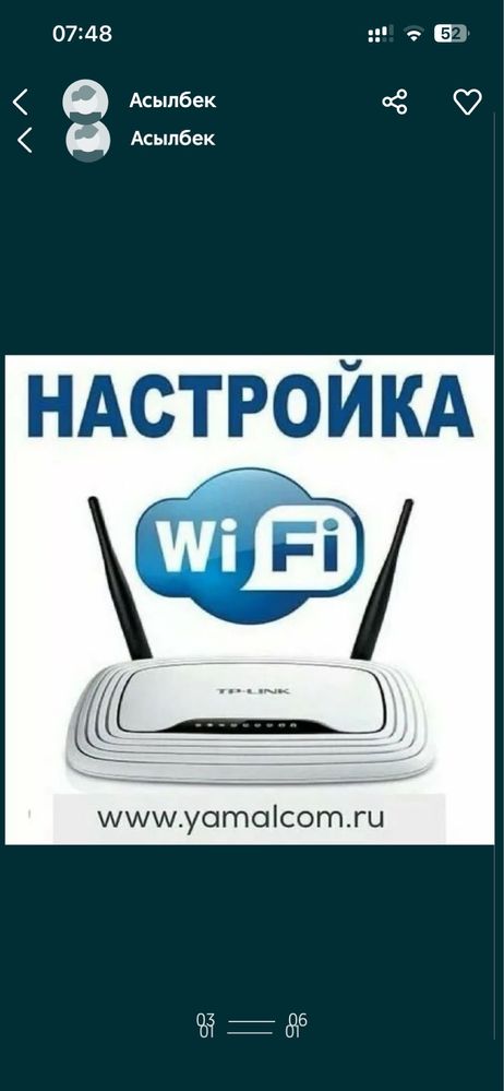 Установка камеры видеонаблюдения, устранение неполадок