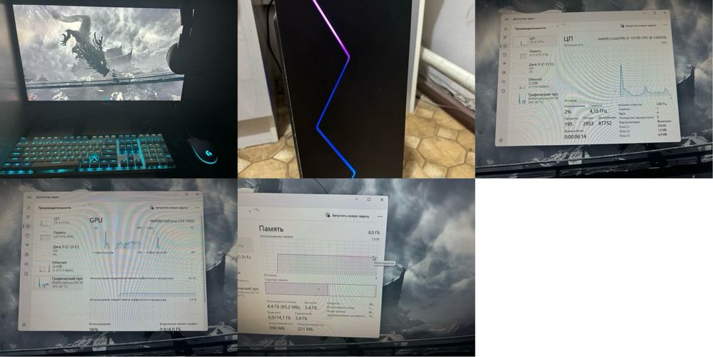 игровой компьютер