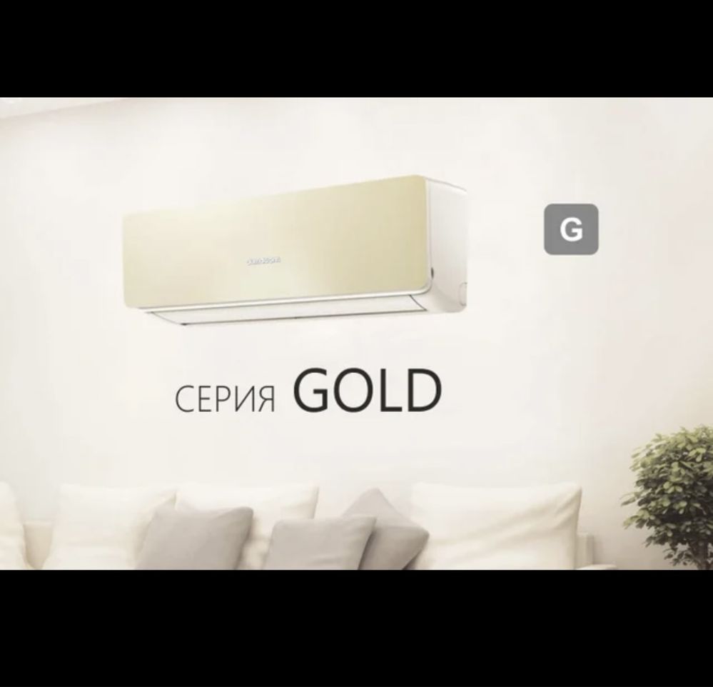 Кондиционеры оптом и в розницу LG,Алмаком,Otex,Gree,Cahanghong