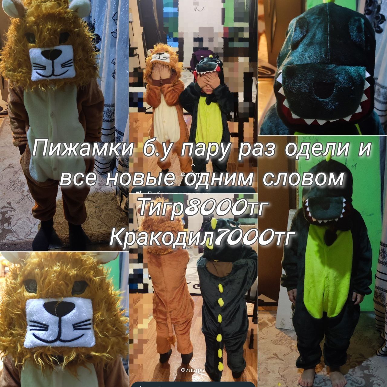 Кровать бассейн ковры пидамки зверюшки и много еще чего