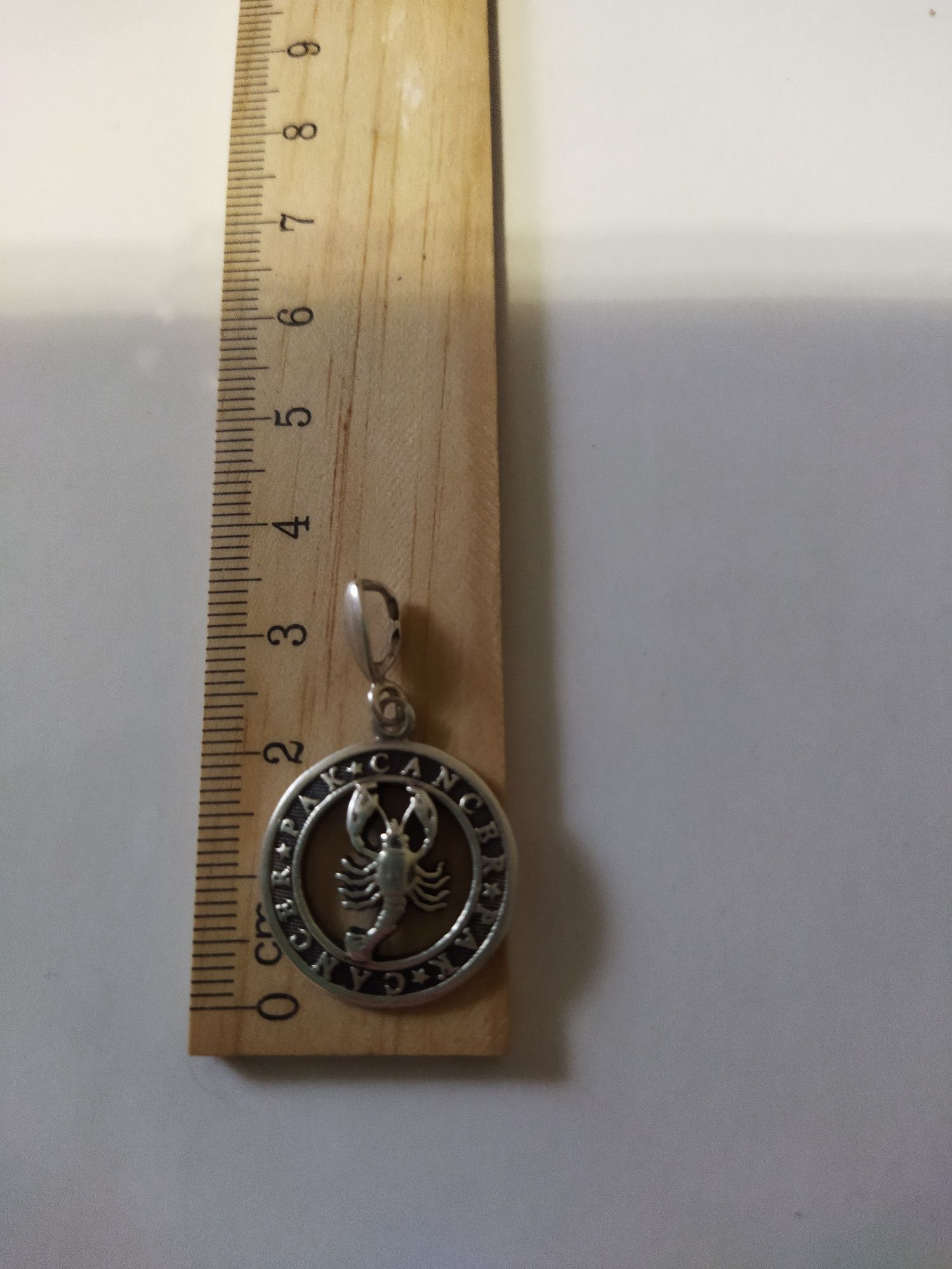 Продам, серебряную подвеску , знак зодиака рак , 925 проба. 5000 тг