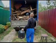 Вывоз мусора мебели утилизация,на свалку Газель