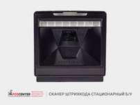сканер штрихкода стационарный, 2D , кабель RS232, БП б/у  на кассу