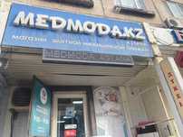 Продам бегущую строку