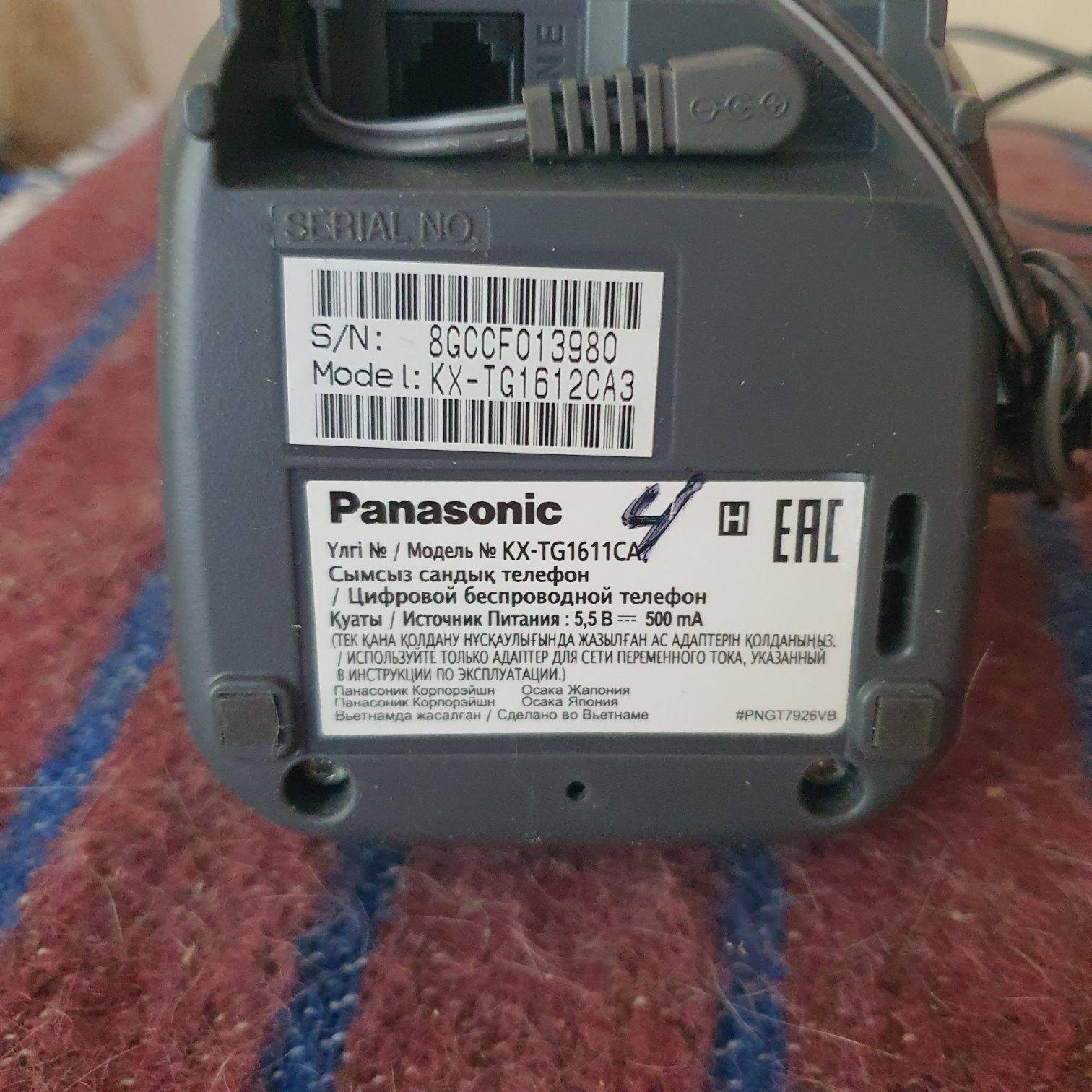 Радиотелефон  Panasonic  с 2-мя  трубками