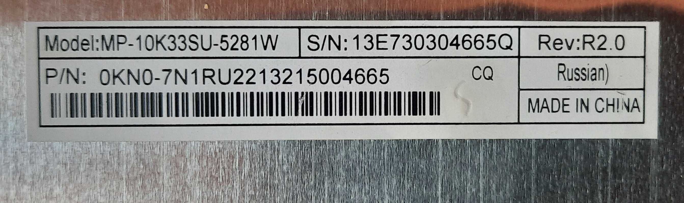 Клавиатура MP-10K33SU-5281W от ноутбука Acer Aspire V3-772G